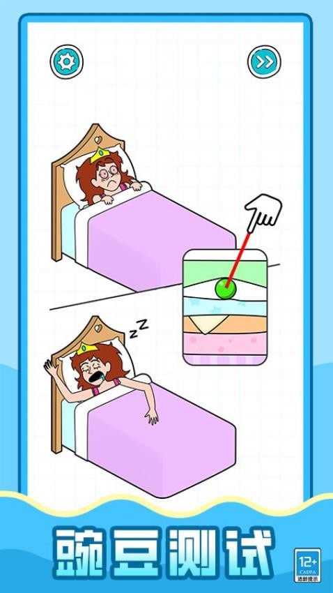 超强解压怪修改版