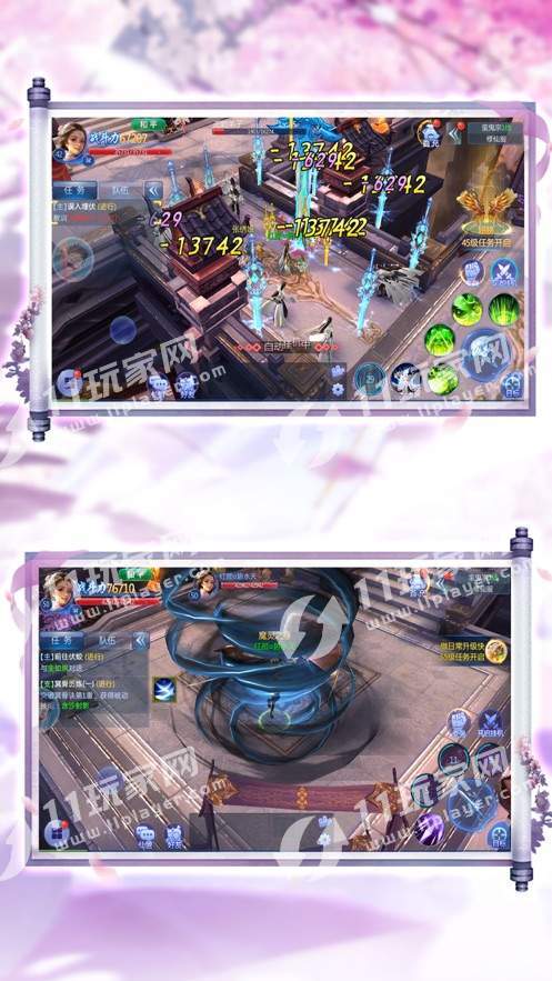长生诀之苍生劫