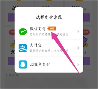 咚漫咚币怎么获得 咚漫咚币充值