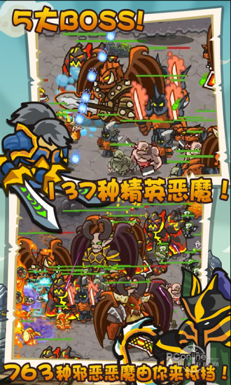 魔兽守卫军安卓版