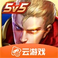 王者荣耀苹果最新版