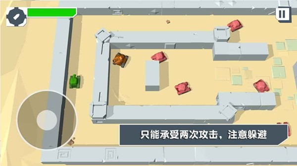 火柴人坦克免费版