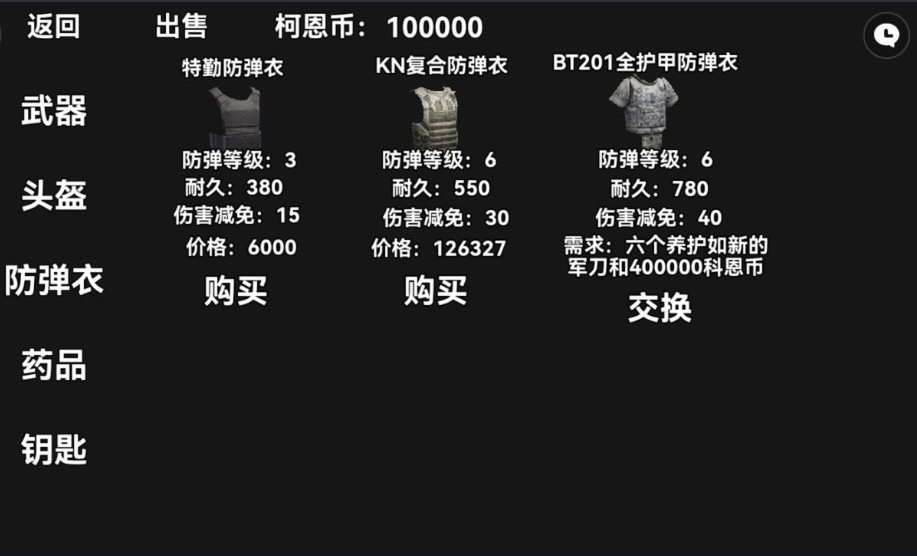 暗区突围朴弟突围自制手机版