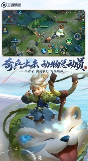 王者荣耀云游戏ios测试版