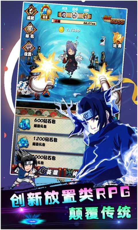 点点忍者安卓版