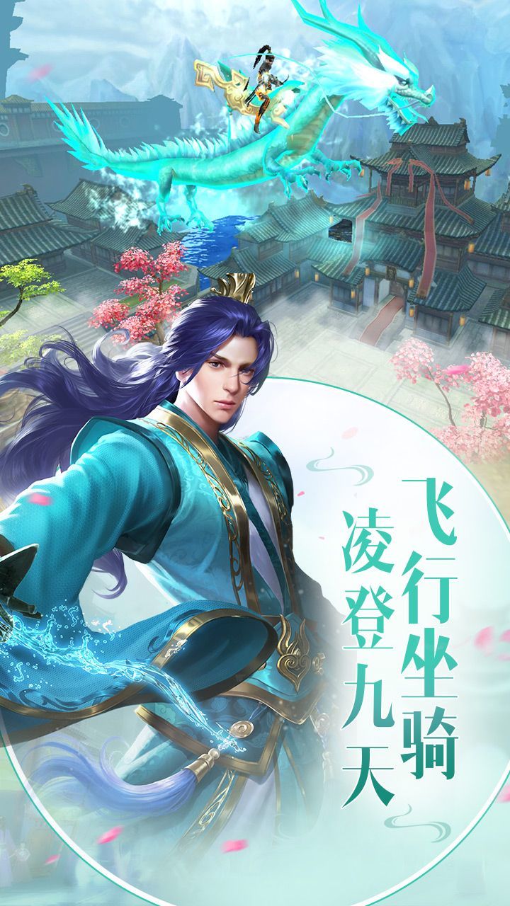 天奇剑潭