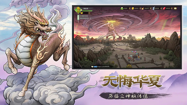 神宠大作战3模拟器最新版