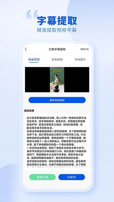 创作喵手机版