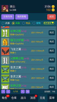 放置手机版
