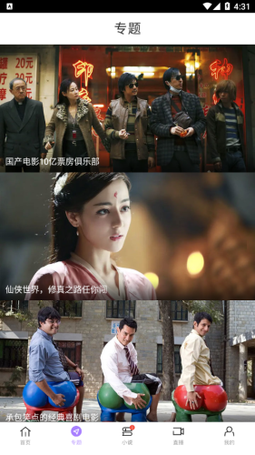 达达兔2025官网版