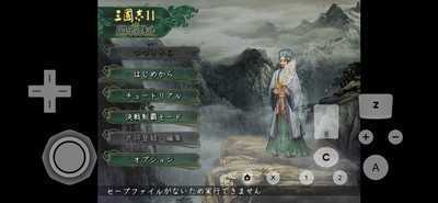 三国志11安卓版