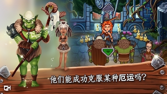 野蛮人埃尔文酒馆手机版