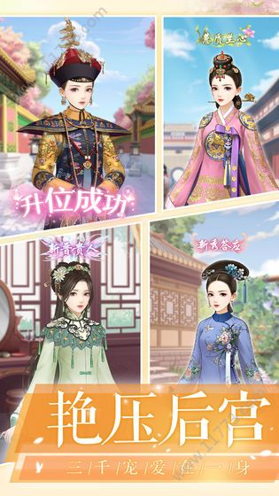 爱江山更爱美人无限金币银币元气版