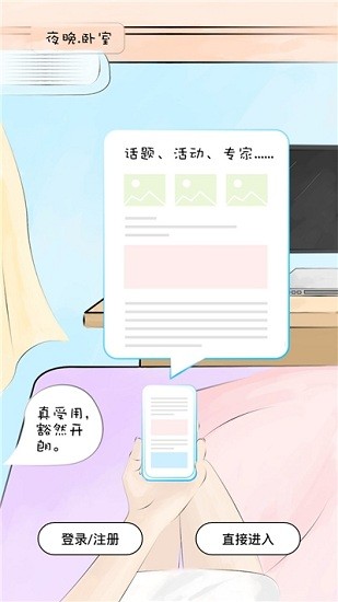 甘肃智慧教育云平台无会员