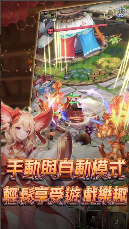 异界勇者魔王在哪我来打免费版