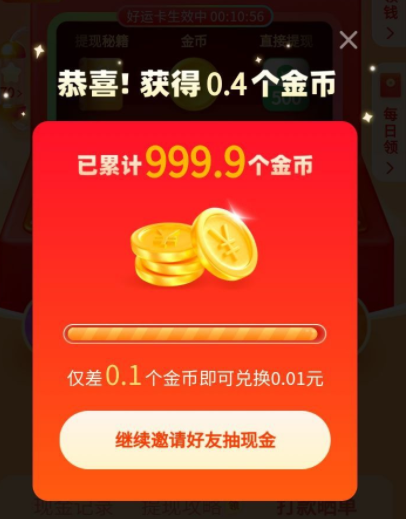 拼多多下载安装免费