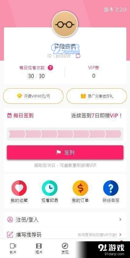 啪哩噼哩