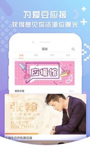 想见你交友平台