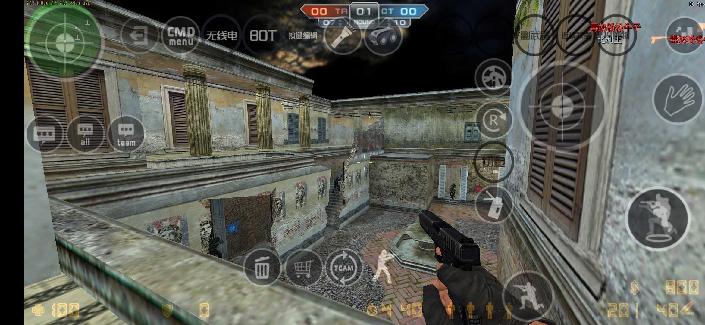 cs1.6经典版