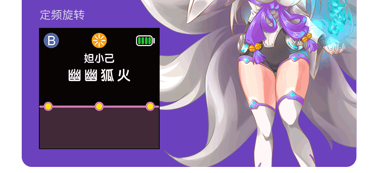 网易元力FUN智能app