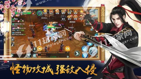 圣武逍遥