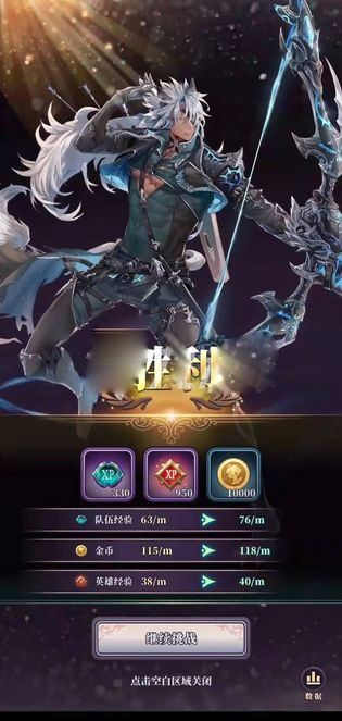 绯石之心官网