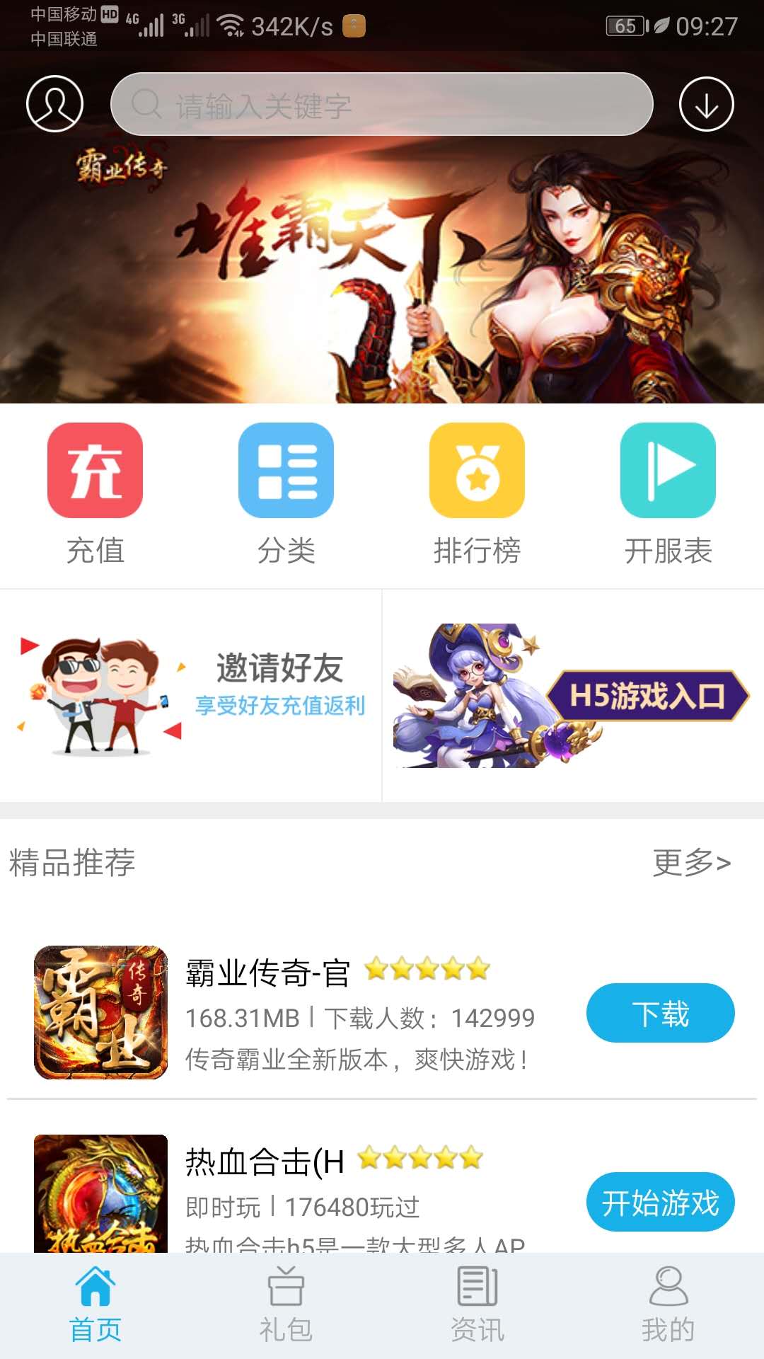 可乐最新版