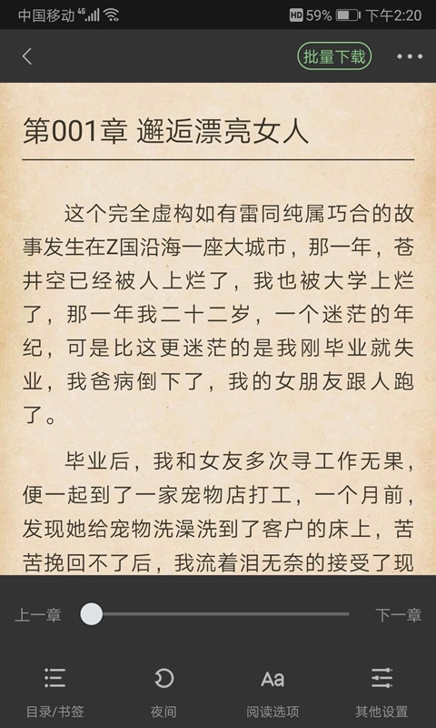 搜书侠
