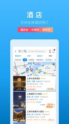 一元环球行最新版