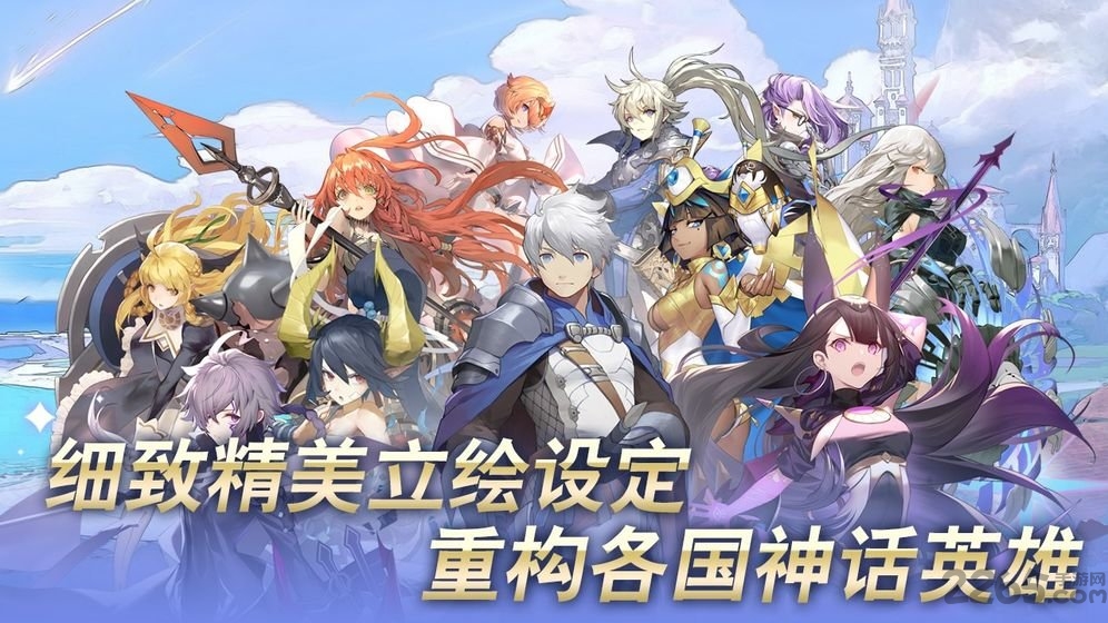 阿卡迪亚测试服