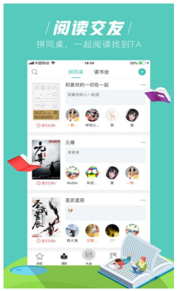 玄青小说官方版
