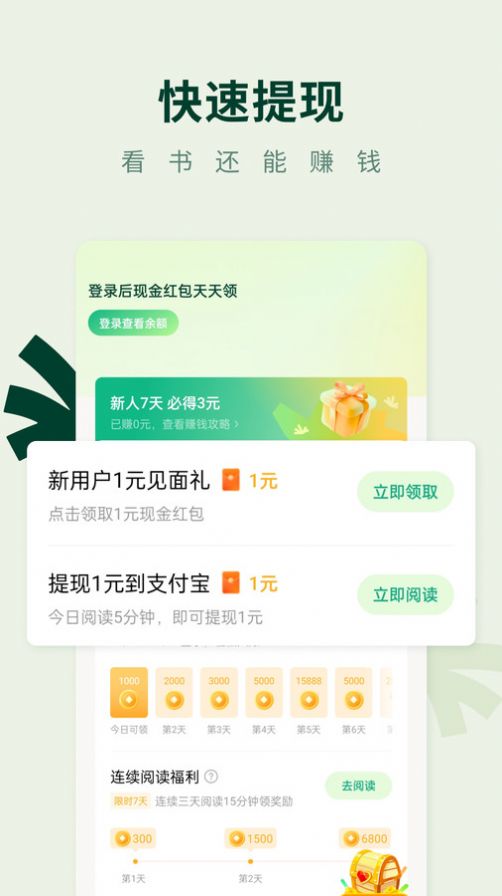 常读