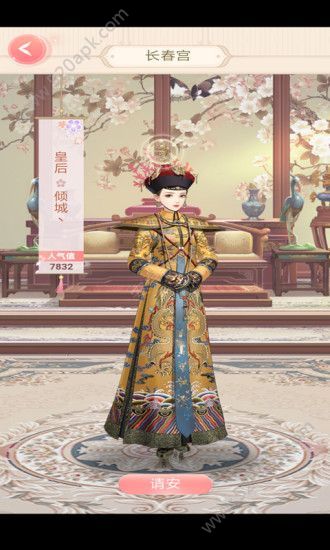 后宫浮生记