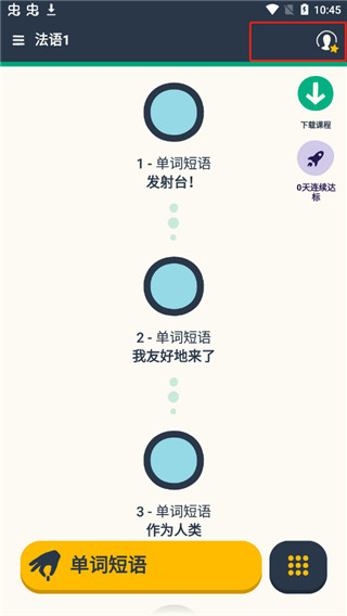 忆术家