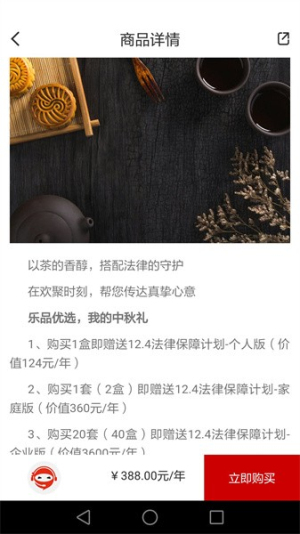 乐土社区官网版