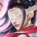 仙梦奇缘去衣版