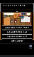 最后她对我说中文版