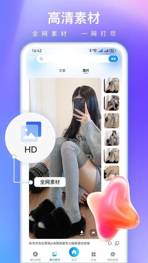 视频特效大师正式版