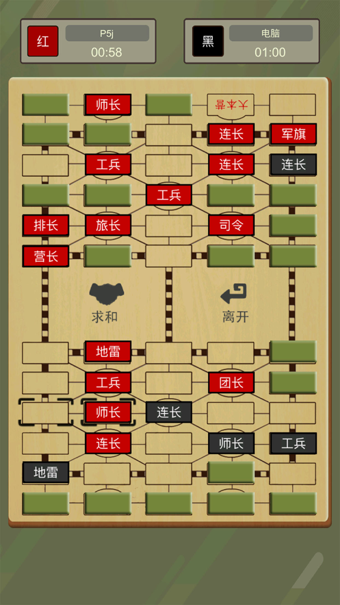 二国军棋苹果版
