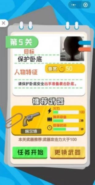 向我开炮吧游戏下载-向我开炮吧最新手机版下载
