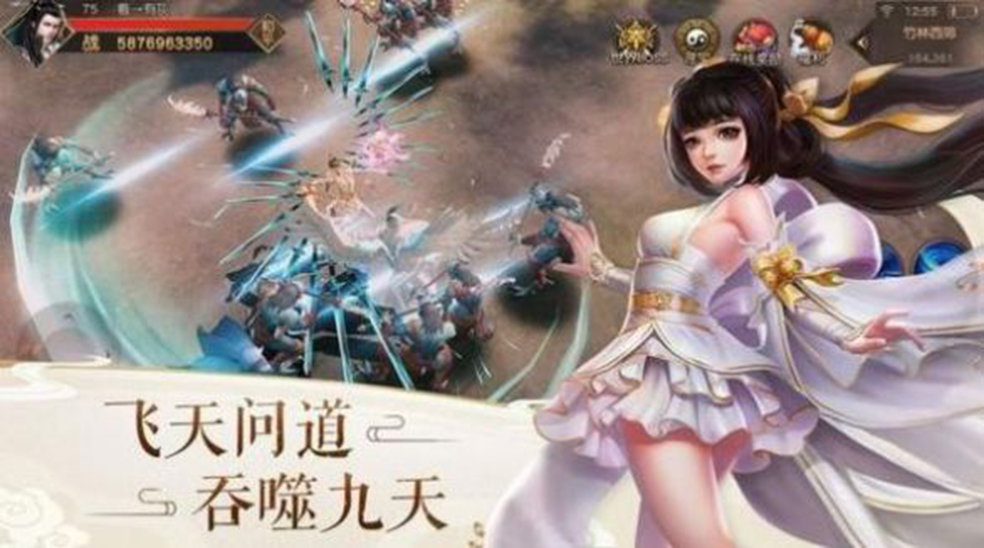 剑破灵虚