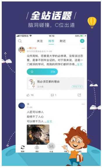 玄青小说官方版