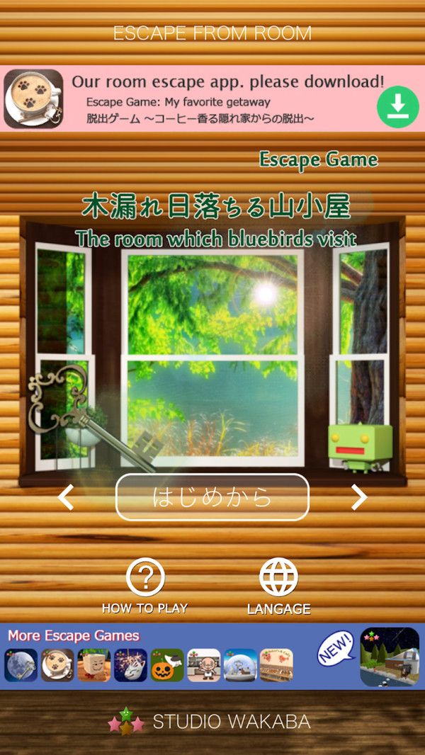 汉克叔叔的藏品(Uncle Hanks Hidden Objects)
