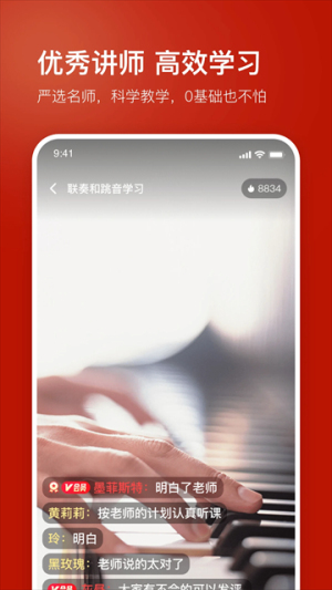 红松正式版