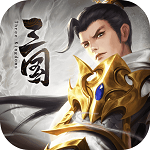 最强三国吕布版