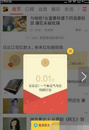 搜狐新闻
