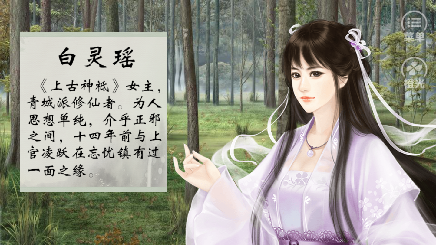 侠女探案录