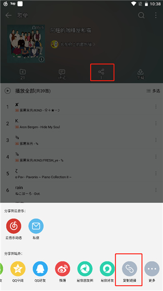 天尚网