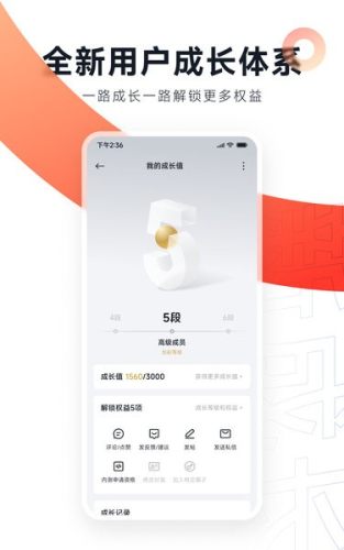 小米社区安卓版