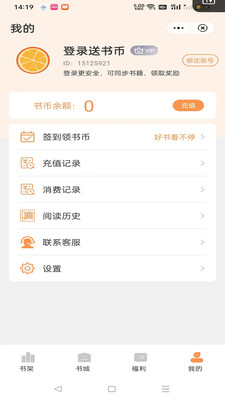独白小说免费版